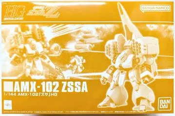 BANDAI SPIRITS HGUC 1/144 반다이남코판 자사