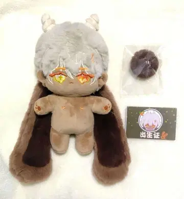 무속성 봉제 인형 옷 갈아입기 20cm 우위 토끼 갈색