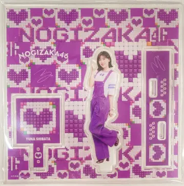 노기자카46 세븐인터넷 한정판 굿즈 2024 시바타 유나 아크릴 스탠드