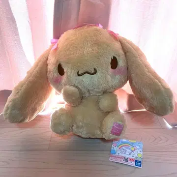 시나모롤 카맛테 BIG 봉제 인형 모카