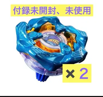 2개 어비스 고래 고래 웨이브 코로코로 이치방 낚시 스피 베이블레이드