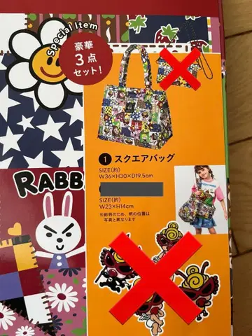 HYSTERIC MINI SQUARE BAG 무크북