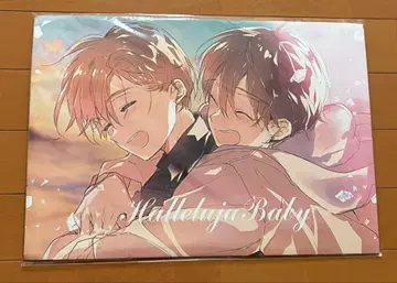 하레루야 베이비 굿즈 A3 포스터 코지마 라라 선생님 콜라보 이벤트