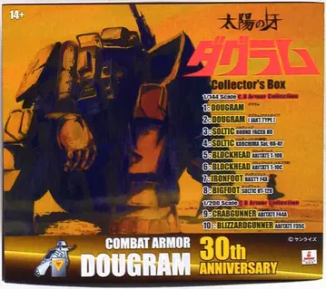 도유샤 다그램 태양의 이빨 다그램 컬렉터즈 박스 다그램 30주년 복각