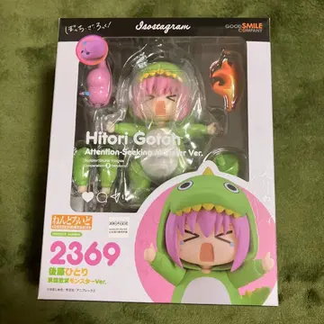 봇치 더 록! 넨도로이드 고토 히토리 승인 욕구 몬스터 ver