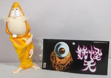 우초천 게게게의 키타로 비비비의 쥐남자