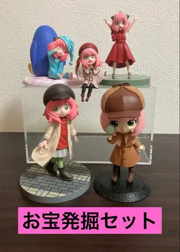 [ 즉시 구매 OK ] 익명 배송 스파이 패밀리 아냐 피규어 묶음 판매