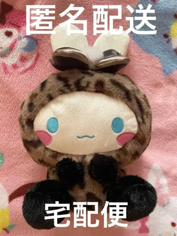 산리오 갸루라비 BIG 봉제 인형 시나모롤 시나몬 봉제 인형