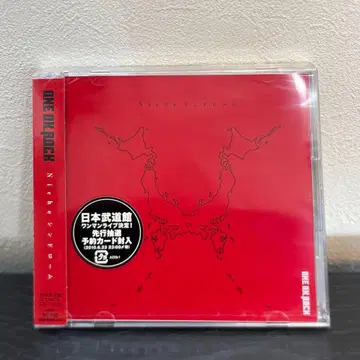 ONE OK ROCK Niche 신드롬 초회 한정판
