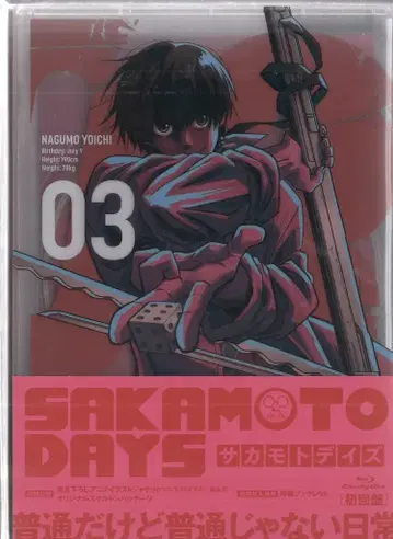 애니메이션 Blu-ray 초회한정판 SAKAMOTO DAYS 3