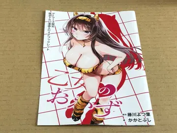 처녀의 반찬 1권 소책자