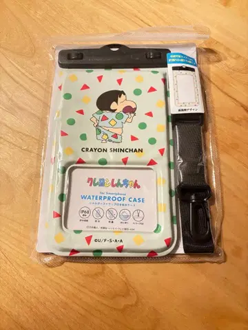 짱구는 못말려 방수 케이스