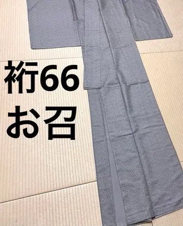 오메시 츠무기 화이트 블랙 스톰 그레이