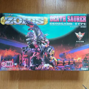 조이드 데스자우러 021