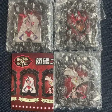 해즈빈 호텔 액자 스탠드 3종 세트