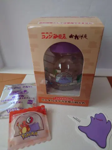 새상품 포켓몬 코메다 커피 콜라보 유리풍 케이스 콩과자풍 참 파이리