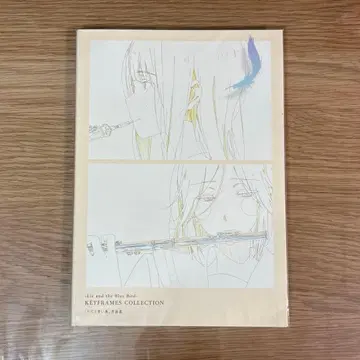 울려라! 유포니움 리즈와 파랑새 원화집