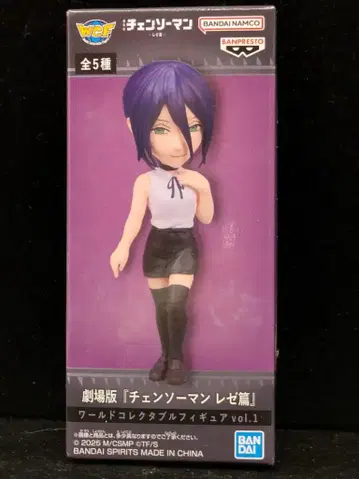 BANDAI SPIRITS 월드 컬렉터블 피규어 vol.1 레제