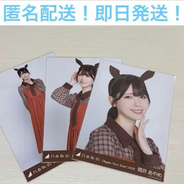 츠츠이 아야메 컴프 간지 말 노기자카46 브로마이드 1