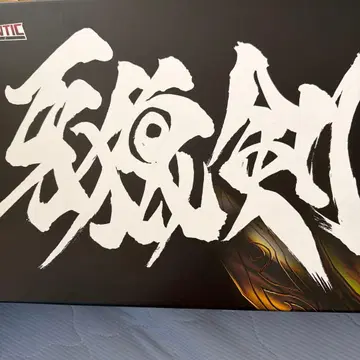 CSG 황혼검 GARO 프리미엄 반다이 한정판