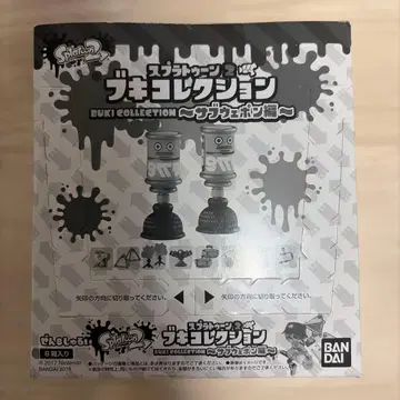 스플래툰 2 무기 컬렉션 서브 웨폰 편