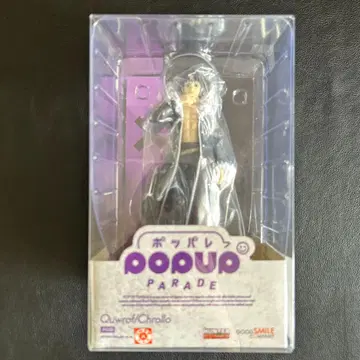 POP UP PARADE 팝업 퍼레이드 클로로