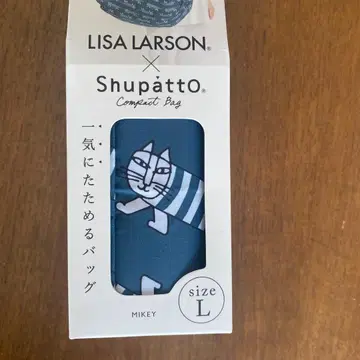 LISA LARSON 슈파트 에코백 L 사이즈 네이비 리사 라슨