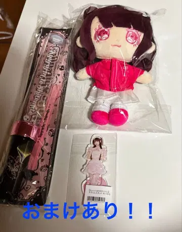 큐루링 해봐 치바 유나 봉제 인형 아크릴 스탠드 응원봉