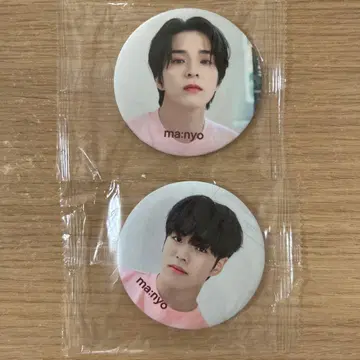 TREASURE 아사히 재혁 manyo 손거울