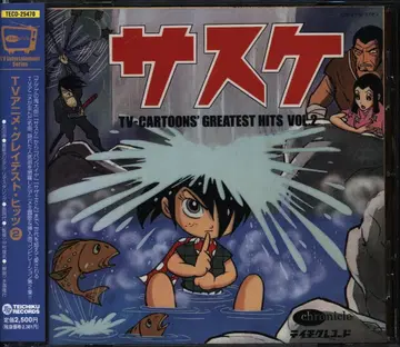 애니메이션 CD TV 애니메이션 그레이티스트 히트 2