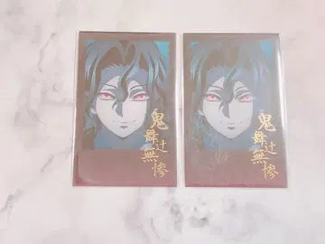 귀멸의 칼날 무한성편 다이닝 키부츠지 무잔 폴라로이드풍 브로마이드