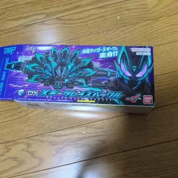 가면라이더 기츠 X 기츠 레이즈 버클 크로스 기츠 레이즈 버클