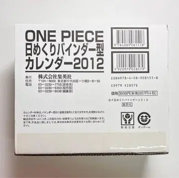 ONE PIECE 원피스 일력 바인더형 달력 2012