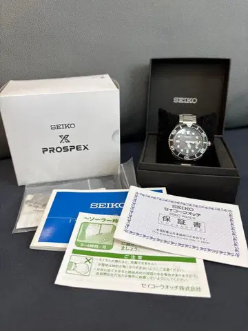 SEIKO PROSPEX 다이버즈 200m 솔라 손목시계