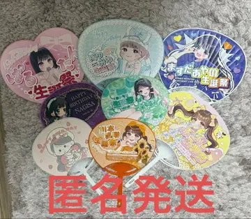 CUTIE STREET 큐스토 생일 축하 부채 전 멤버 8장 세트