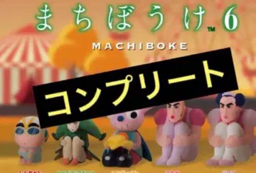 짱구는 못말려(크레용 신짱) 기다림 6 전 5종 세트