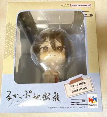 지옥락 룩업 사기리