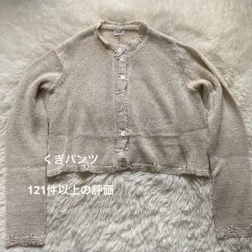 ATELIER EDITION Cotton Roving 가디건 스웨터