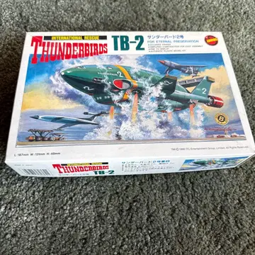 이마이 프라모델 미사용 THUNDERBIRDS TB-2 프라모델