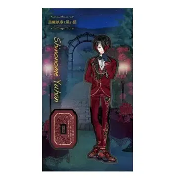 악마 집사와 검은 고양이 아크네코 유한 아크릴 스탠드