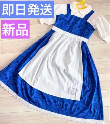 당일 발송 새상품 D할로 성인용 미녀와 야수 벨 원피스 마을 벨 코스프레