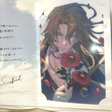 그랑블루 판타지 발렌타인 2025 지크프리트 답례품