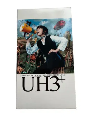 UH3+ Utada Hikaru Single Clip Collection