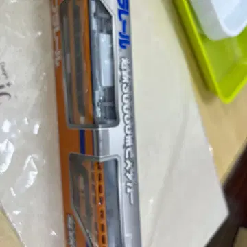 프라레일 단거리 30000계 비스타카