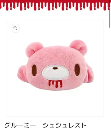 [공식 완판템] [2개 세트] 그루미 슈슈 레스트