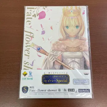 제일복권 프리미엄 Fate 시리즈 화집 Fate/flower shower
