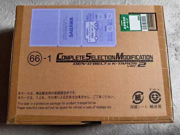 미개봉 새상품 CSM 전왕 벨트&케타로스 ver.2