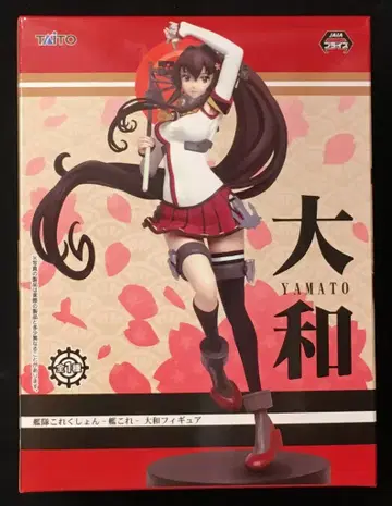 다이토 야마토 피규어 야마토 피규어