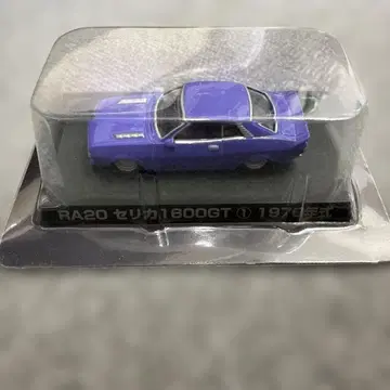 그라찬 RA20 셀리카 1600GT 1 1970년식