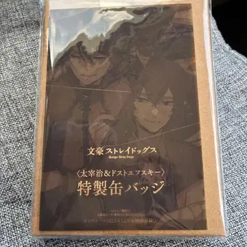 영 에이스 2025년 12월호 부록